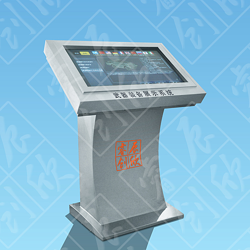 武器裝備展示系統(tǒng)